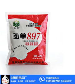 重慶日用品行業新星 專業洗衣粉廠家的崛起與市場機遇