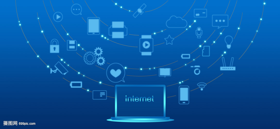 信息科學技術與網絡信息技術 數字時代的雙翼