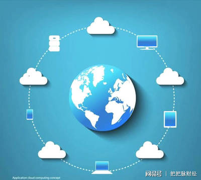 區塊鏈與新一代信息技術 重構數字時代的信任網絡