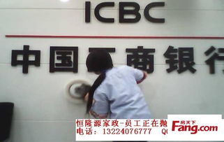 重慶恒隆源家政服務(wù)咨詢公司 專注品質(zhì)家庭服務(wù)，引領(lǐng)行業(yè)新標準